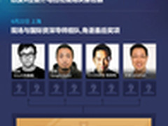 乐蛙设计马拉松 15万助学设计新秀