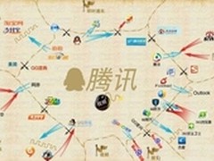 腾讯诉360不正当竞争案获胜 遭网民冷眼