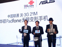 联通与华硕合作沃3G21M华硕PadFone上市