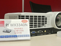 2013抢先看 理光神码超短焦渠道会谍照