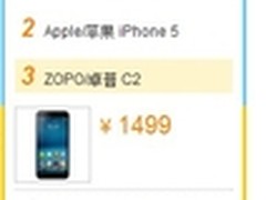 阿里助国产新锐卓普小黑摘淘宝销量探花