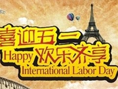 喜迎五一劳动节 PNY炫酷U盘上市