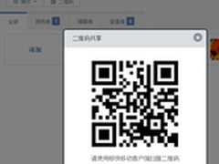 够快手机客户端 随时随地快速分享文件