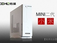 机箱也有“小米” 佑泽皓白小机箱登场