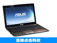 华硕R400EI323VD笔记本 外观典雅大方