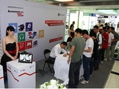 联想携手微软win8产品签售会在西安举行