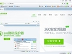 少年诚不可欺 WiFi伴侣 免费只为你