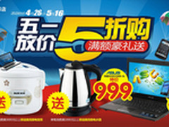 五一节企划 专访百脑汇成都店总黄钲棋