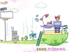 艾特铭客 喏喏的卡布奇诺式初恋花落篇