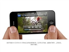 依旧大卖旗舰机 苹果iPhone4s仅3300元