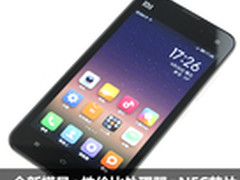 新模具+性价比处理器售1499 小米2A评测
