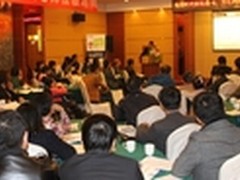Hishop 2013年首届电商交流会隆重举行