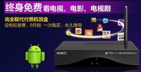 杰科安卓智能电视盒 实用更实惠