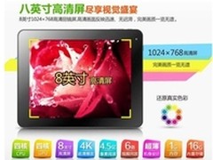 纽曼A8四核高清平板 699元诚意来袭