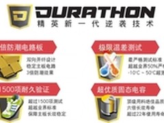 精英主板全面采用新一代逆袭技术