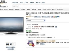 TCL L39F2510E液晶电视亚马逊报价2698