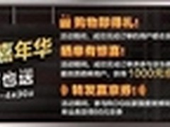 京东ROG玩家国度嘉年华促销大礼钜惠