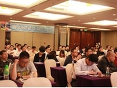 第二届微软&伊登IT SOLUTION DAY论坛