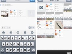 “利用263漏洞盗取数据获刑”案件说明