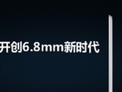 最薄四核！Colorfly U781 Q1正式发布