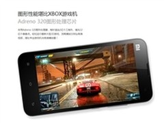 四核处理器 小米2S邢台五一促销2099元