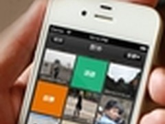 户外旅游新神器 去野吧APP抢先测评