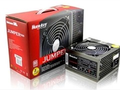 凑单减40元 航嘉jumper500电源京东促销