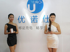 21届深礼品展优诺仕移动电源收获丰硕