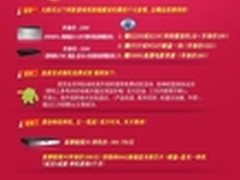 高升视听5.1抢先购，送机活动再次来袭