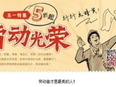 Bambook新品电子书确认7月24日上市