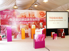 暖春盛会 东芝移动硬盘新品绚丽风景线