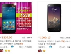 卓普小黑销量超小米2S全网手机销量第一