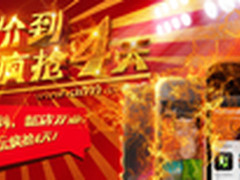 庆五一迎新店 昆明环城东路店盛大开业