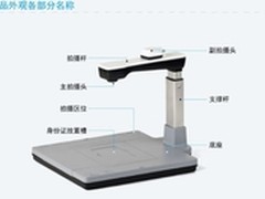 行业之选 金翔KC5A06双镜头高拍仪热卖