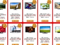 五一专场促销 国美在线大家电全场满减