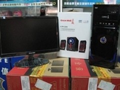长城DIY组装电脑 邯郸星光五一特价1880
