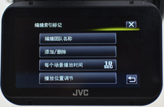 JVC PX100 菜单展示 