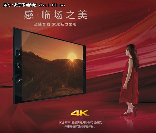 索尼65/55英寸X9000A系列4K电视将预售