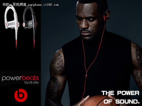 solo hd isport;; 发烧型:beats powerbeats 魔声动力; 耳机风靡奥运