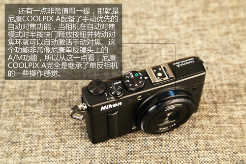 尼康COOLPIX A操控起来像单反