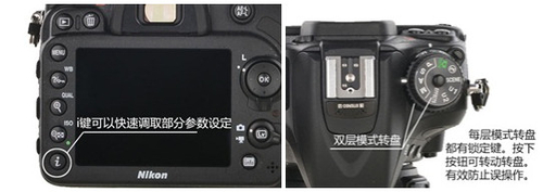 操作舒适画质优异 尼康D7100试用体验