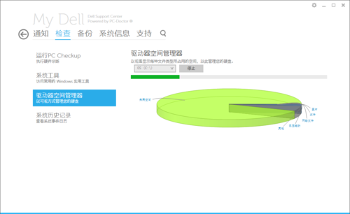 软件系统介绍