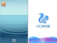 Android盼来UC9.0 新Logo新UI更流畅
