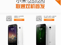 全国首发 小米2S/2A联通版0元购机开启