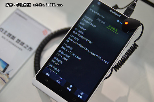 国内首款LTE 4G手机酷派8920正式发布