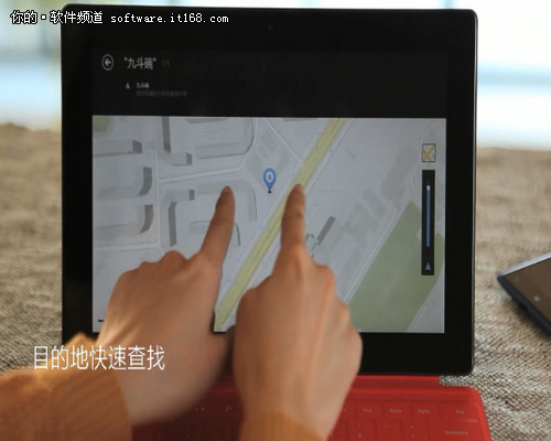 佳人有约 Win8/WP8版高德地图体验视频