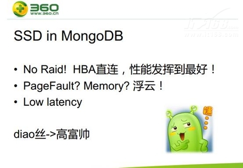 MongoDB拥有SSD秒杀高富帅使用过程分享