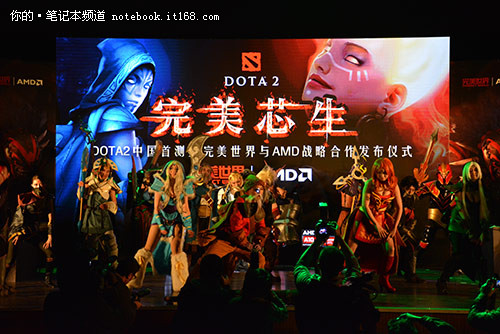 AMD与完美世界合作为DOTA2提供非常好的体验
