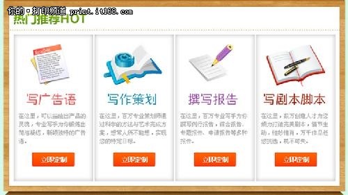 促销广告语_cf4句收入广告语(3)