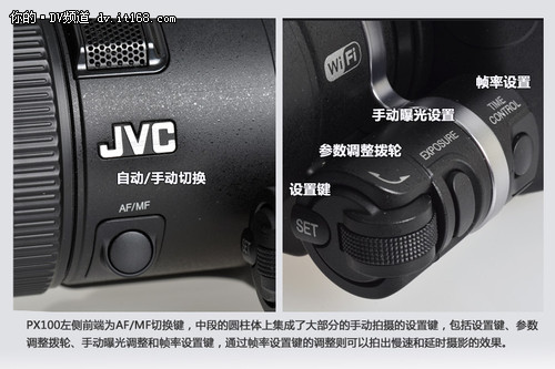 JVC PX100的外观更显专业性